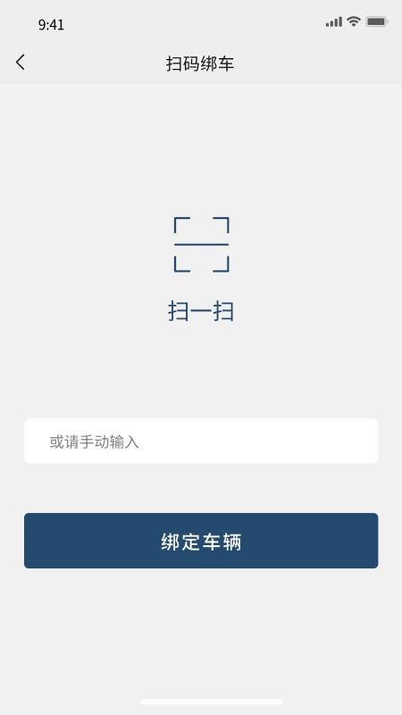 My Ride截图(5)