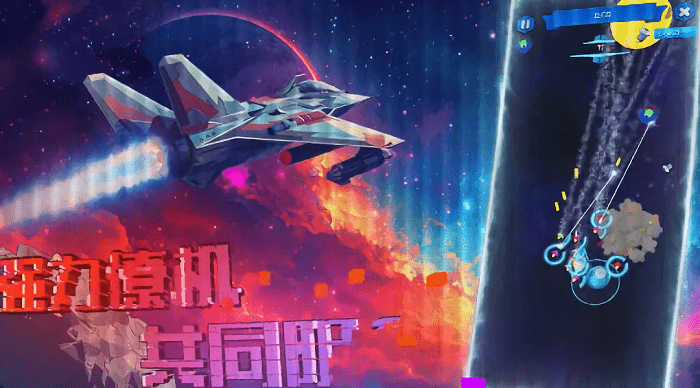 外星战记截图(3)