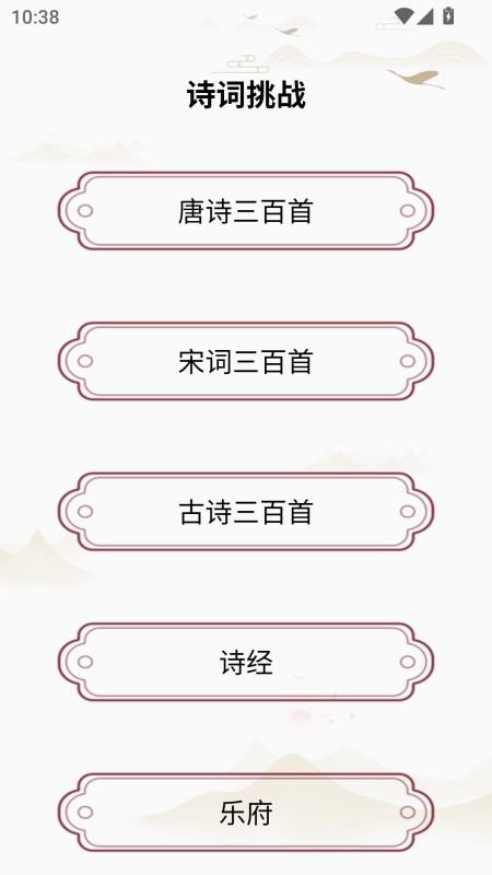 心情盒子截图(2)