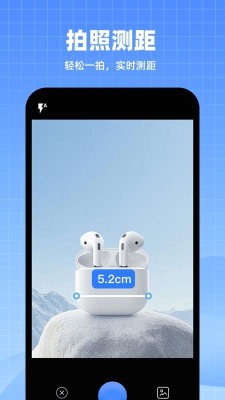 AI智能扫描专家PDF截图(1)