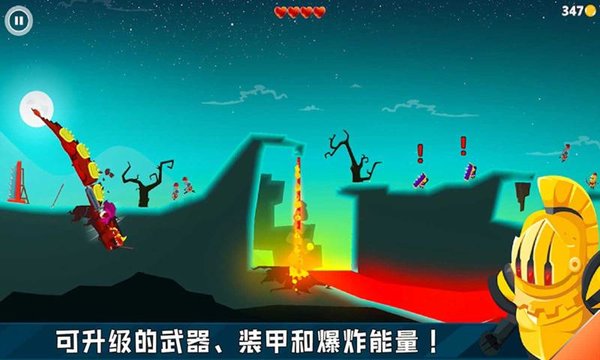 小魔女历险记截图(3)