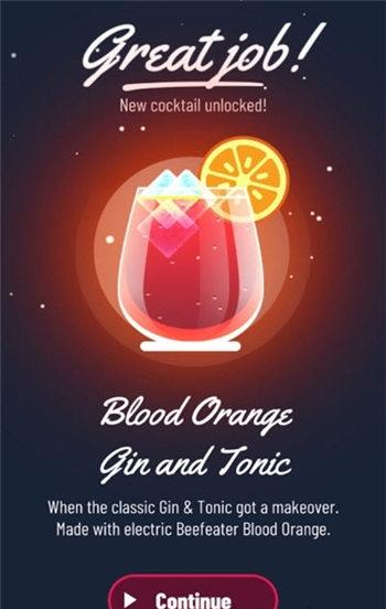 我调酒很牛截图(2)