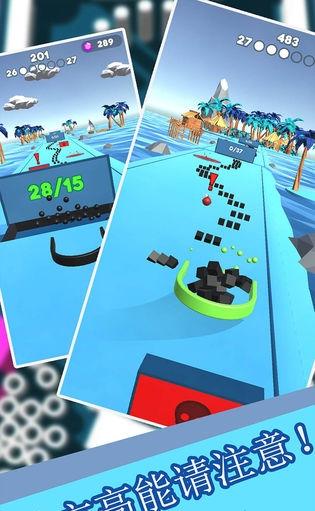 模拟球球收集大作战截图(3)