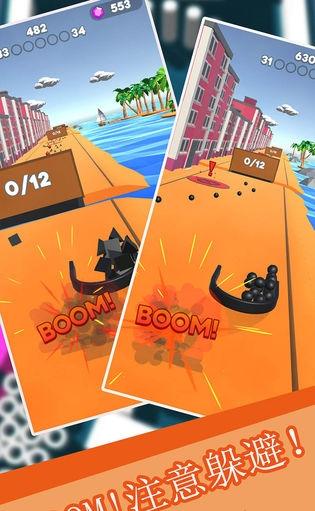 模拟球球收集大作战截图(1)