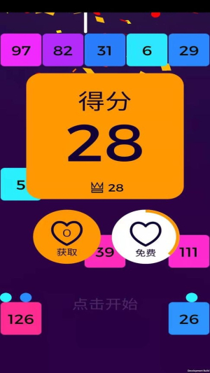 冲击百万截图(2)