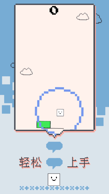 弹跳小方块截图(2)