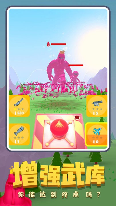 守住城池截图(3)