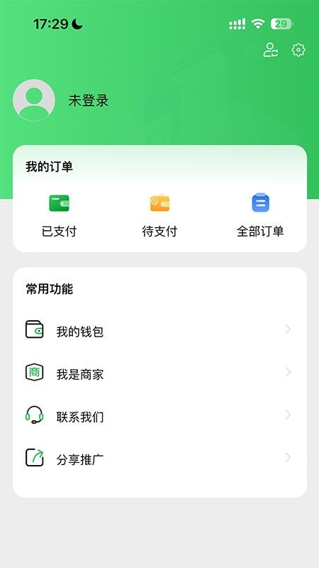 车量云截图(3)