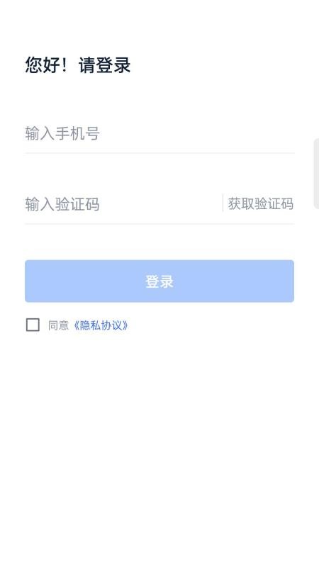 汽配龙配件商截图(3)