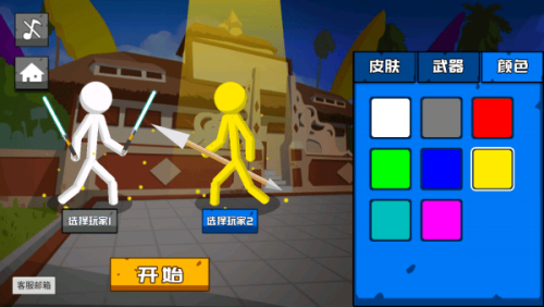 地狱火柴人截图(1)