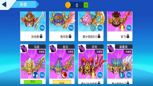 刀剑战三国截图(1)