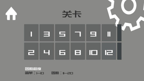 走进你心里截图(1)