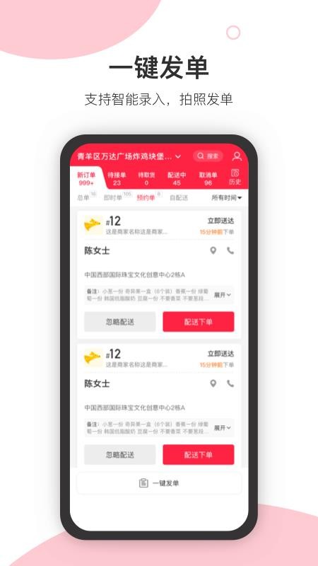万镇生活截图(2)