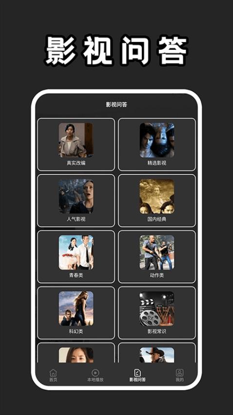 馒头影视截图(4)