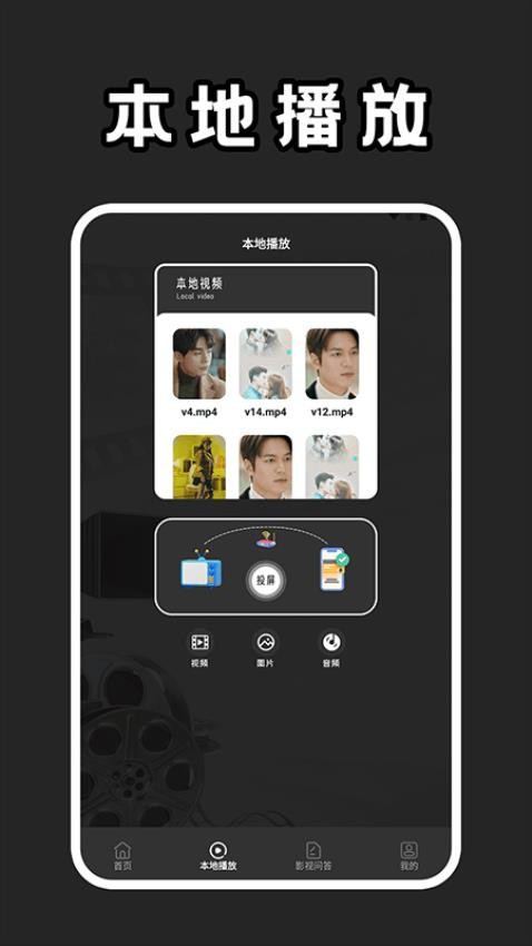 馒头影视截图(1)