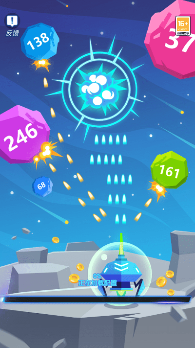 炮车出击截图(1)