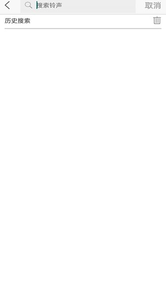 免听音乐截图(2)