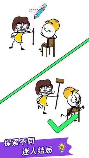 脑洞猜猜猜截图(3)