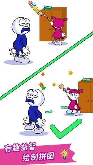 脑洞猜猜猜截图(1)