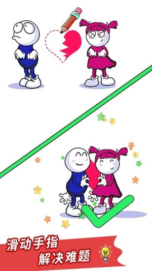 脑洞猜猜猜截图(2)