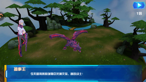 跳跃战士之超越极限截图(1)