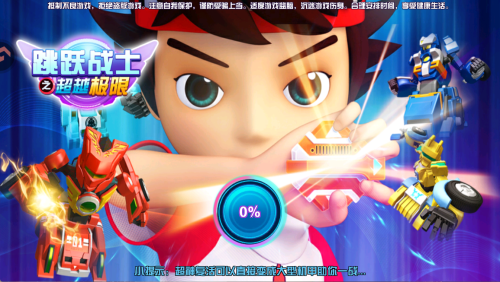 跳跃战士之超越极限截图(3)