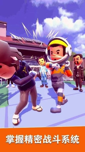 滑动打架截图(1)