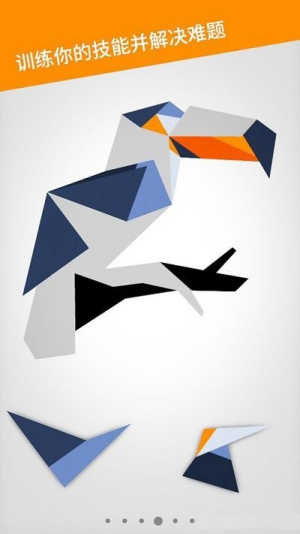 cardinal land截图(2)