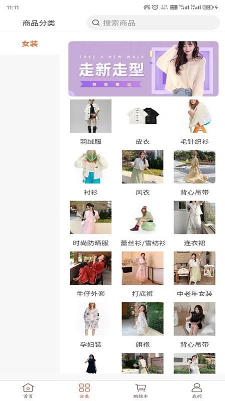 浙宝网平台截图(3)