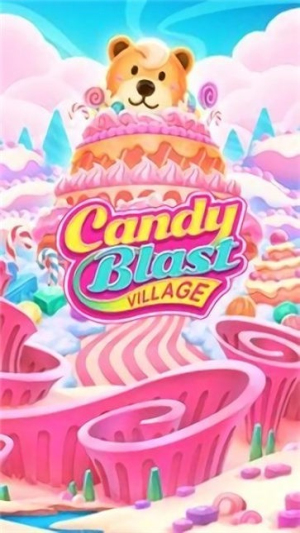 糖果爆炸村截图(2)