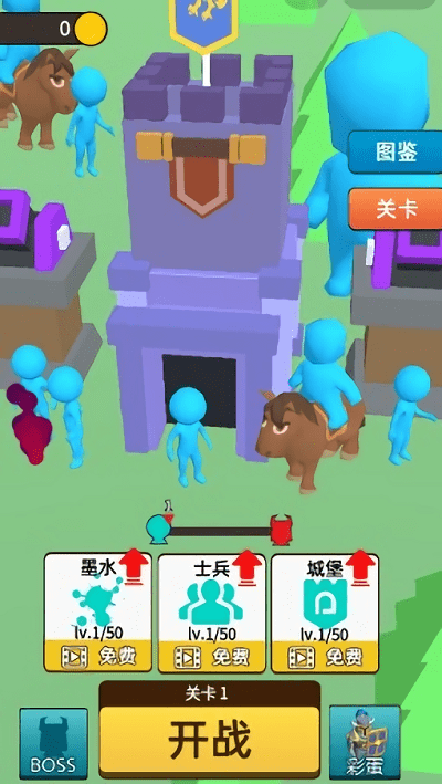 画线军团截图(1)