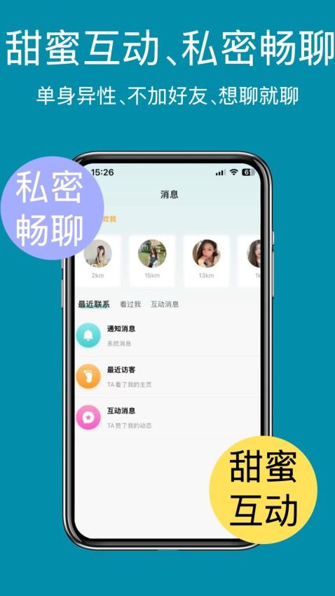 春花秋月截图(2)