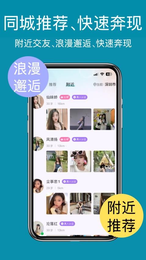 春花秋月截图(4)
