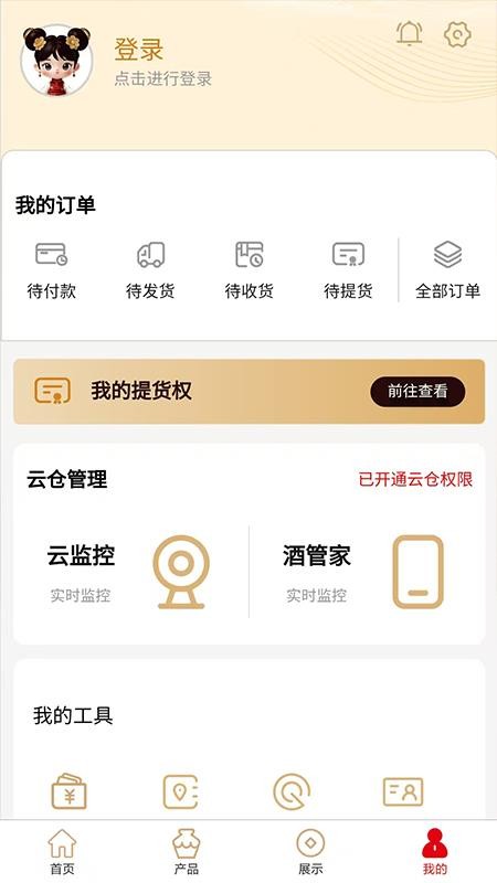 坤轮酒世界截图(1)