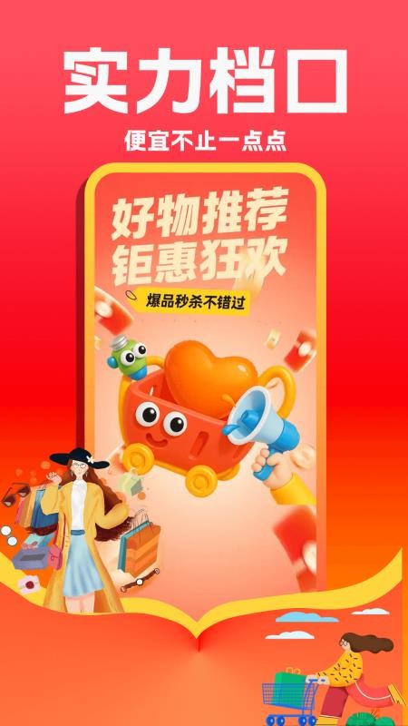 同款女装货源批发截图(3)