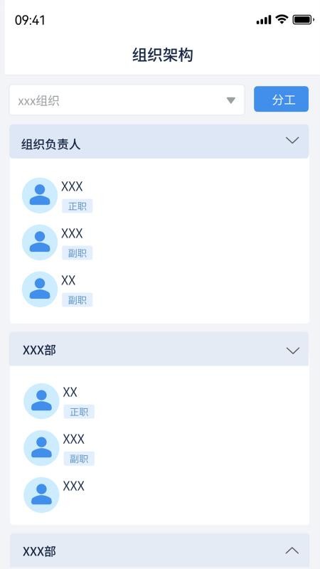 建管数字截图(3)