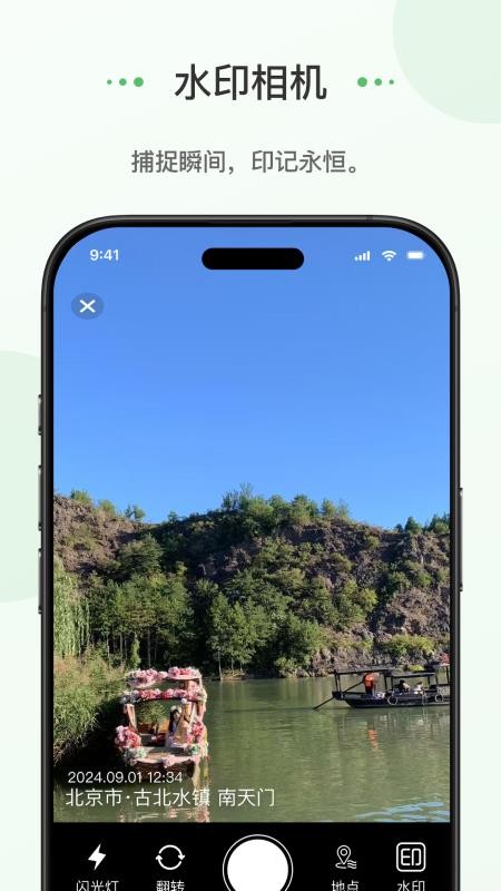 蝌蚪日记截图(5)
