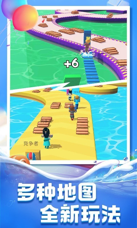 水上大作战截图(1)