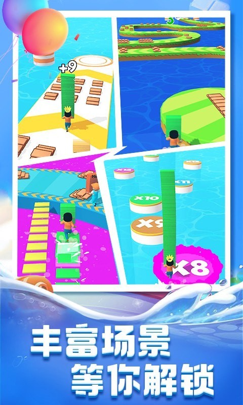 水上大作战截图(2)