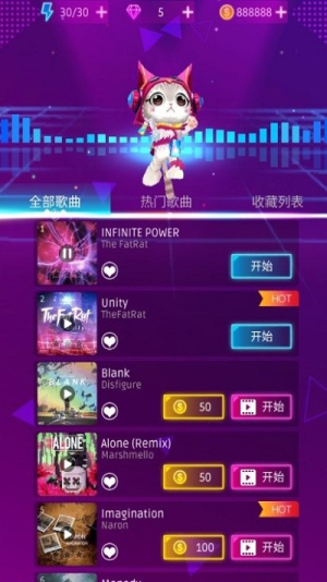 拍频触发器截图(2)