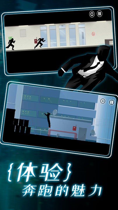 我跑的贼快截图(1)
