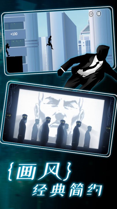 我跑的贼快截图(3)