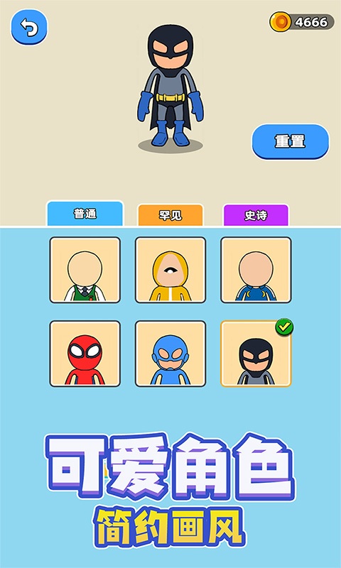 疯狂玩偶魔性派对截图(3)