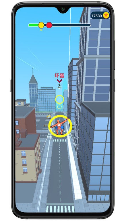 蜘蛛英雄超级蛛丝截图(2)