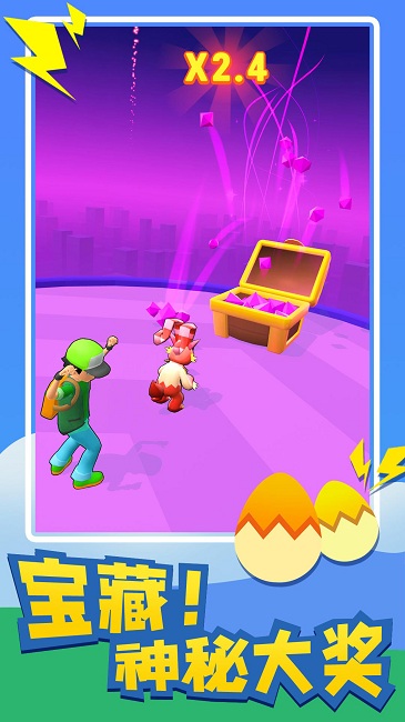 萌龙来了截图(1)