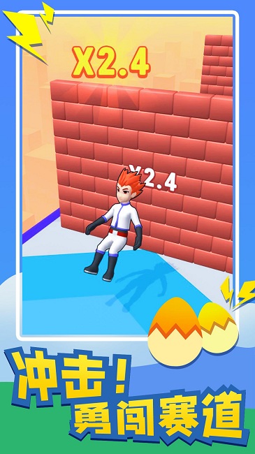 萌龙来了截图(2)