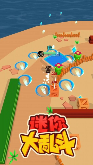 迷你大乱斗截图(2)