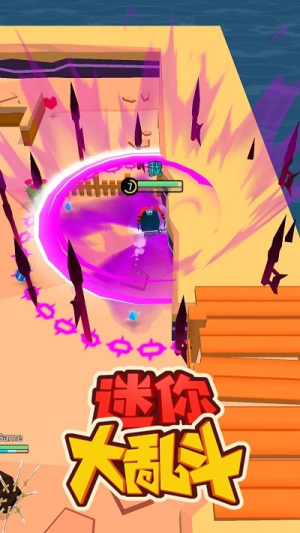 迷你大乱斗截图(3)