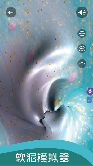 史莱姆开心独角兽截图(3)