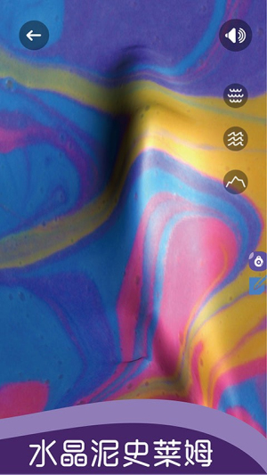 史莱姆开心独角兽截图(2)